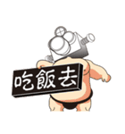 FATSO（個別スタンプ：3）