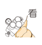 FATSO（個別スタンプ：13）