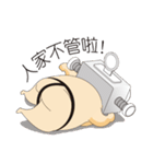 FATSO（個別スタンプ：16）