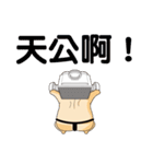 FATSO（個別スタンプ：38）