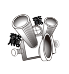 FATSO（個別スタンプ：40）