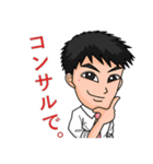 お仕事スタンプ（BBスタッフ編）（個別スタンプ：2）