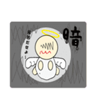 アネラちゃんのイラスト漢字 パート2（個別スタンプ：25）