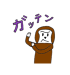 ごり君_3（個別スタンプ：3）