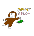 ごり君_3（個別スタンプ：6）