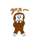 ごり君_3（個別スタンプ：10）