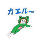 ごり君_3（個別スタンプ：12）