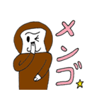 ごり君_3（個別スタンプ：16）