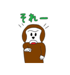 ごり君_3（個別スタンプ：20）