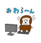 ごり君_3（個別スタンプ：21）