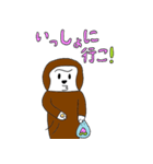 ごり君_3（個別スタンプ：24）