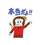 ごり君_3（個別スタンプ：29）