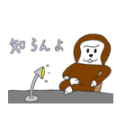 ごり君_3（個別スタンプ：32）