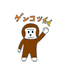 ごり君_3（個別スタンプ：34）
