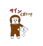 ごり君_3（個別スタンプ：36）