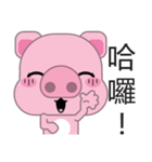 Zhuzhu, The pig（個別スタンプ：2）