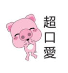 Zhuzhu, The pig（個別スタンプ：3）