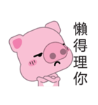 Zhuzhu, The pig（個別スタンプ：4）