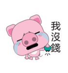 Zhuzhu, The pig（個別スタンプ：6）