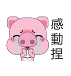 Zhuzhu, The pig（個別スタンプ：7）