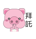 Zhuzhu, The pig（個別スタンプ：9）