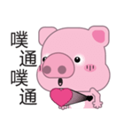 Zhuzhu, The pig（個別スタンプ：10）