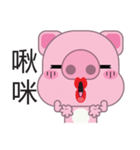 Zhuzhu, The pig（個別スタンプ：12）