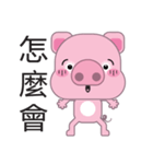 Zhuzhu, The pig（個別スタンプ：14）