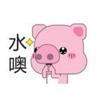 Zhuzhu, The pig（個別スタンプ：15）