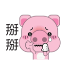 Zhuzhu, The pig（個別スタンプ：17）