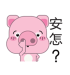 Zhuzhu, The pig（個別スタンプ：18）