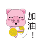 Zhuzhu, The pig（個別スタンプ：19）