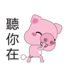 Zhuzhu, The pig（個別スタンプ：20）