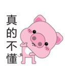 Zhuzhu, The pig（個別スタンプ：21）