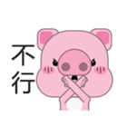 Zhuzhu, The pig（個別スタンプ：22）