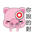 Zhuzhu, The pig（個別スタンプ：23）