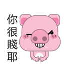 Zhuzhu, The pig（個別スタンプ：24）