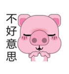 Zhuzhu, The pig（個別スタンプ：25）