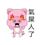 Zhuzhu, The pig（個別スタンプ：26）