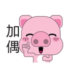 Zhuzhu, The pig（個別スタンプ：27）