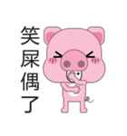 Zhuzhu, The pig（個別スタンプ：28）