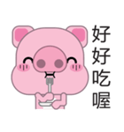 Zhuzhu, The pig（個別スタンプ：29）