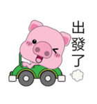 Zhuzhu, The pig（個別スタンプ：30）