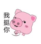 Zhuzhu, The pig（個別スタンプ：32）