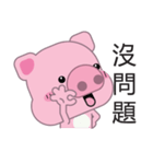 Zhuzhu, The pig（個別スタンプ：33）