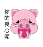 Zhuzhu, The pig（個別スタンプ：34）