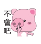 Zhuzhu, The pig（個別スタンプ：35）