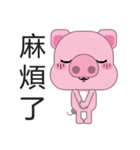 Zhuzhu, The pig（個別スタンプ：36）