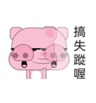 Zhuzhu, The pig（個別スタンプ：38）