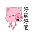 Zhuzhu, The pig（個別スタンプ：40）